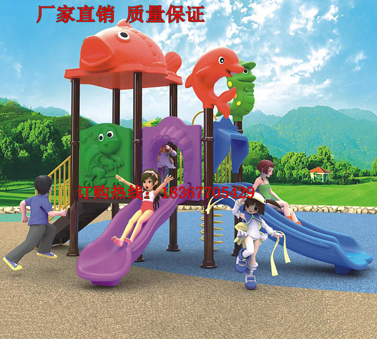 Kindergarten Outdoor Slides Children Toys Large Combined Slide Terraces Small Doctoral Community Park Outdoor Pleasure Facilities