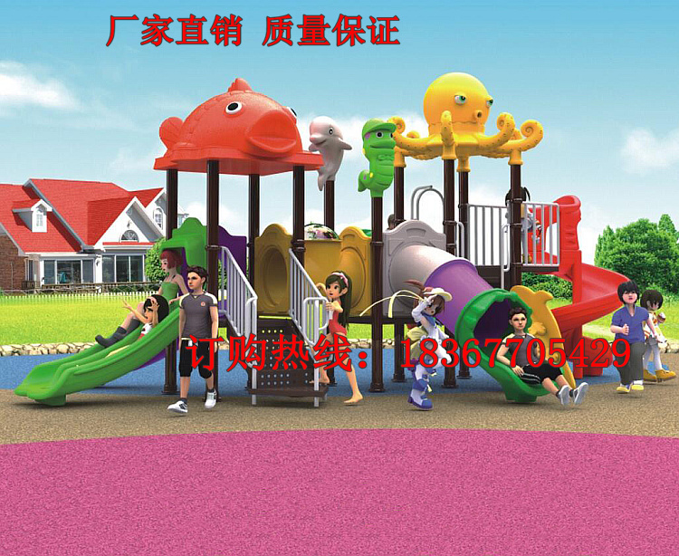 Direct selling large indoor and outdoor plastic combination slide kindergarten children's toys large combination amusement equipment special offer