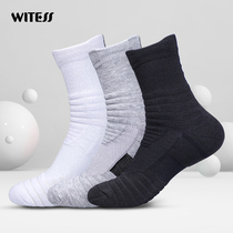 witess basketball socks towel bottom actual battle long tube professional sports training elite male running thick high Help