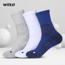 witess thickened towel bottom basketball socks high-top stockings sweat-absorbing breathable adult non-slip running sports socks