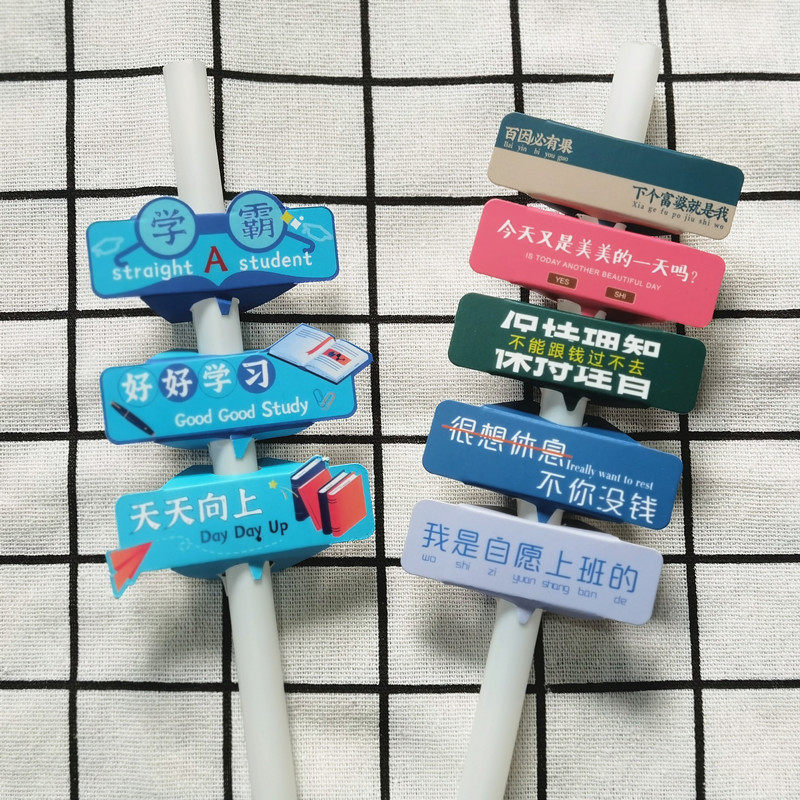 Customized net red disposable milk tea straw sleeve should aid white card color printing elastic elastic card fruit bracelet cup sleeve