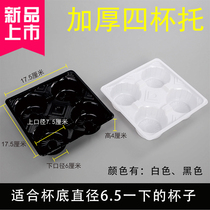 Takeaway Milk Tea Plastic Two Cups Rack Cup Tokato Disposable Packaging Base Tray Thickened Pack Plastic Bag