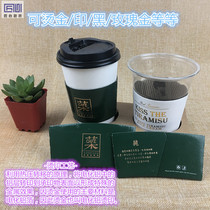 Custom LOGO Bronzing gold printing process kraft coffee milk tea Packaged Corrugated Cup Cover Universal Anti-Burn Heat Insulation Cup