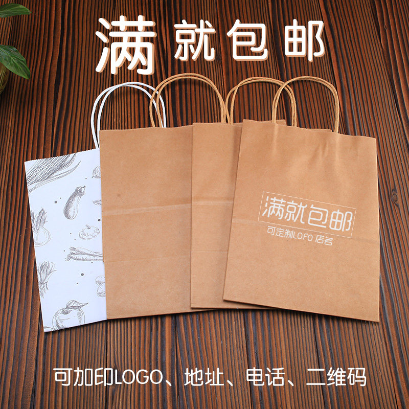 Kraft Paper Bag Custom Baking Bread Packaging Handbag Environmentally-friendly Bag Disposable Takeaway Food Packaging Bag Set to do