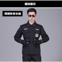 Grid clothing summer spring and autumn training Winter War long and short sleeve training black wear-resistant suit special security uniform men