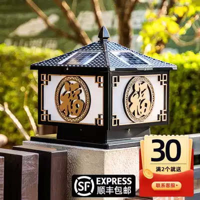Fengming solar pillar lamp Courtyard wall lamp Outdoor waterproof and anti-rust LED villa garden light control landscape garden lamp