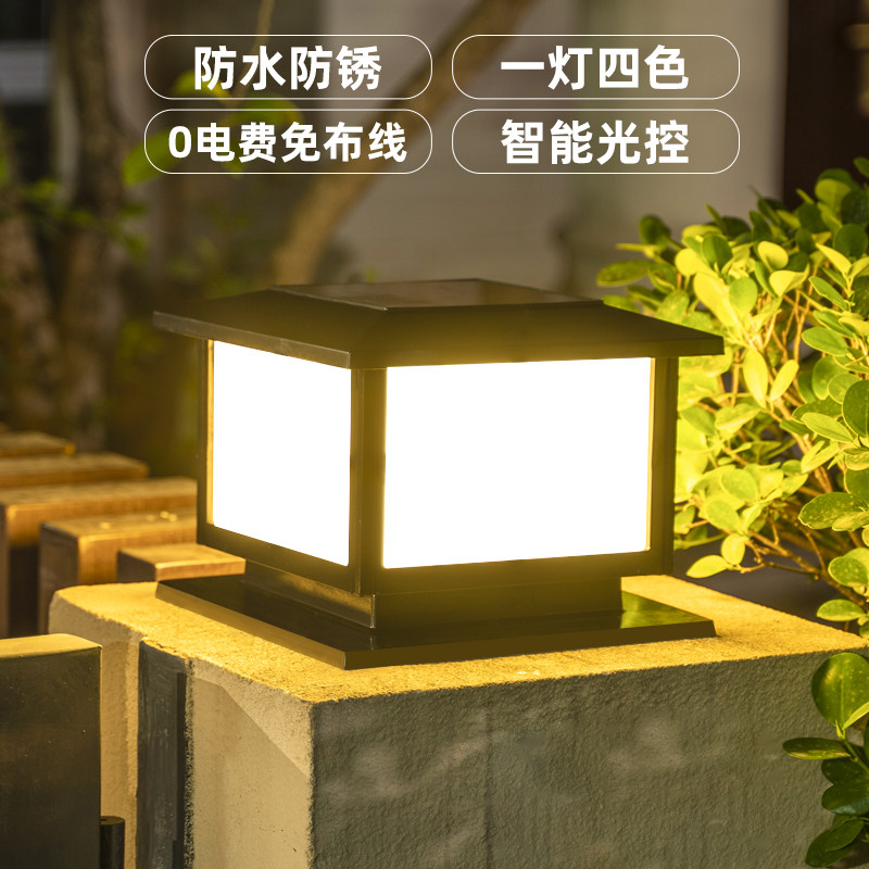 Solar Column Head Lamp Wall Lamp Outdoor Waterproof Gate Column Lamp Outdoor Courtyard Lamp Ultra Bright Home Solar Lamp
