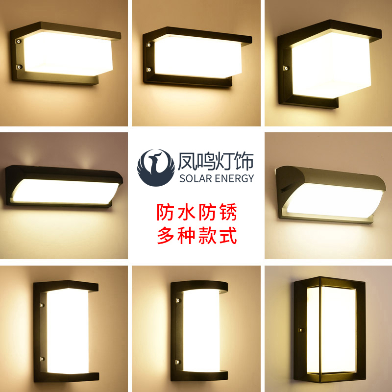 Fengming Induction Lamp Waterproof Wall Lamp Led Human Radar Sensing Lighting Outdoor Balcony Corridor Floor XUAN GUAN LIGHT