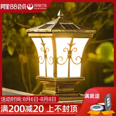Fengming solar pillar lamp Door post lamp Villa garden lamp European-style door outdoor waterproof wall lamp Household
