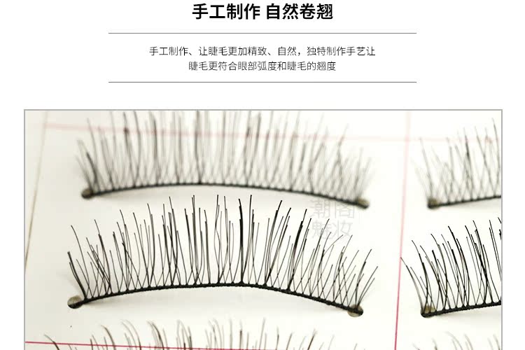 Đài Loan làm bằng lông mi giả Tự nhiên trang điểm ngắn màu nude lông mi dày 217 cuống bông - Lông mi giả mi giả 5d