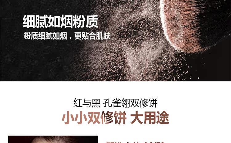 Màu đỏ và đen đôi sửa chữa bánh hai màu năng lực sửa chữa tấm cao bóng tối che khuyết điểm ba chiều bóng mũi V mặt studio dành riêng cho người mới bắt đầu bắt sáng mac