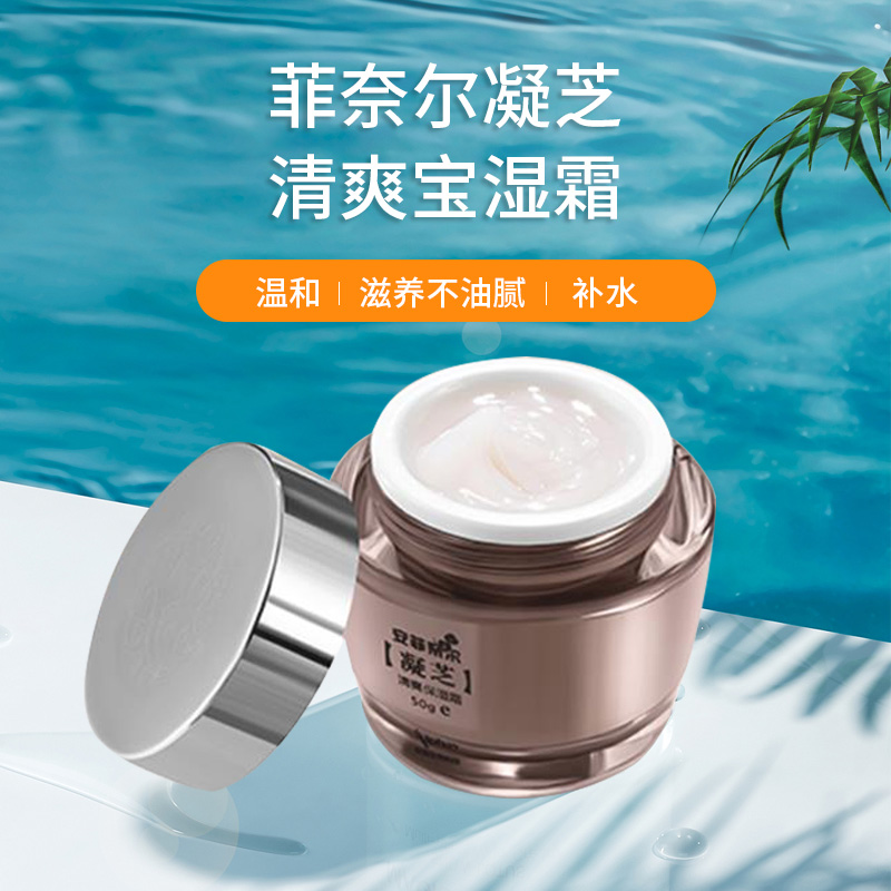 Four Crown Anhui Products 100 bacteria Jian series Anfinel Curd Cheese Moisturizing Water Replenishing Face Cream Clear and Refreshing Cream