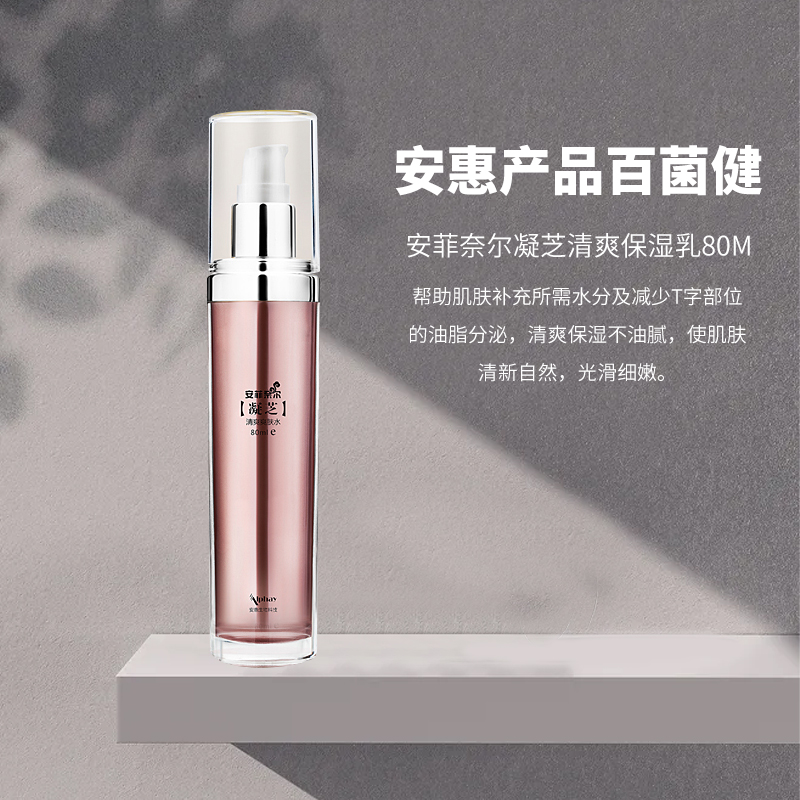 Four Crown Anhui Products 100 bacteria Jian series Anfinel Coagulation Sesame refreshing and moisturizing milk 80m