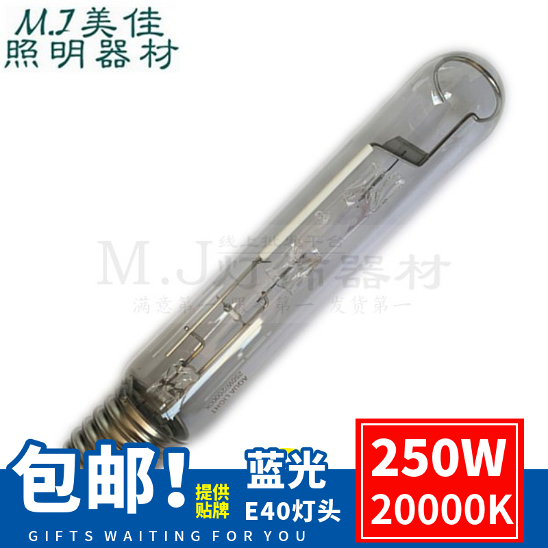 Aquarium Hqi Series T46 Straight Tube E40 250W 20000K Aquarium Metal Halide Lamp/Metal Halide Bulb Aquarium Hqi Series T46 Straight Tube E40 250W 20000K Aquarium Metal Halide Lamp/Metal Halide Bulb