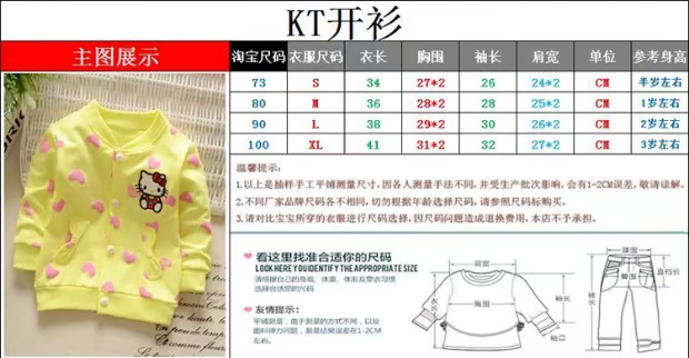 Áo khoác cho bé mùa thu 0 bé gái tay dài mùa xuân và áo len mùa thu trẻ em áo mỏng 2 bé quần áo cotton 1-3 tuổi áo quần trẻ em