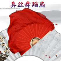 Original silk dance fan double-sided extended red Jiaozhou Yangge fan opening dance double-sided solid color Azalea