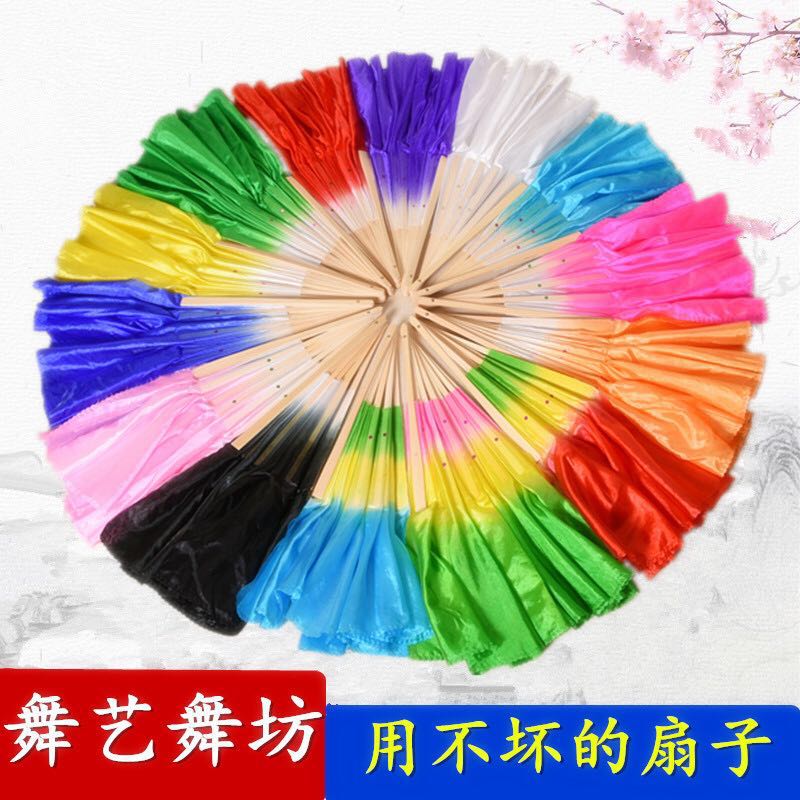 Adult children monochrome dance fan Three-color gradient dance fan double-sided extended left and right hand Jiaozhou Yangge fan