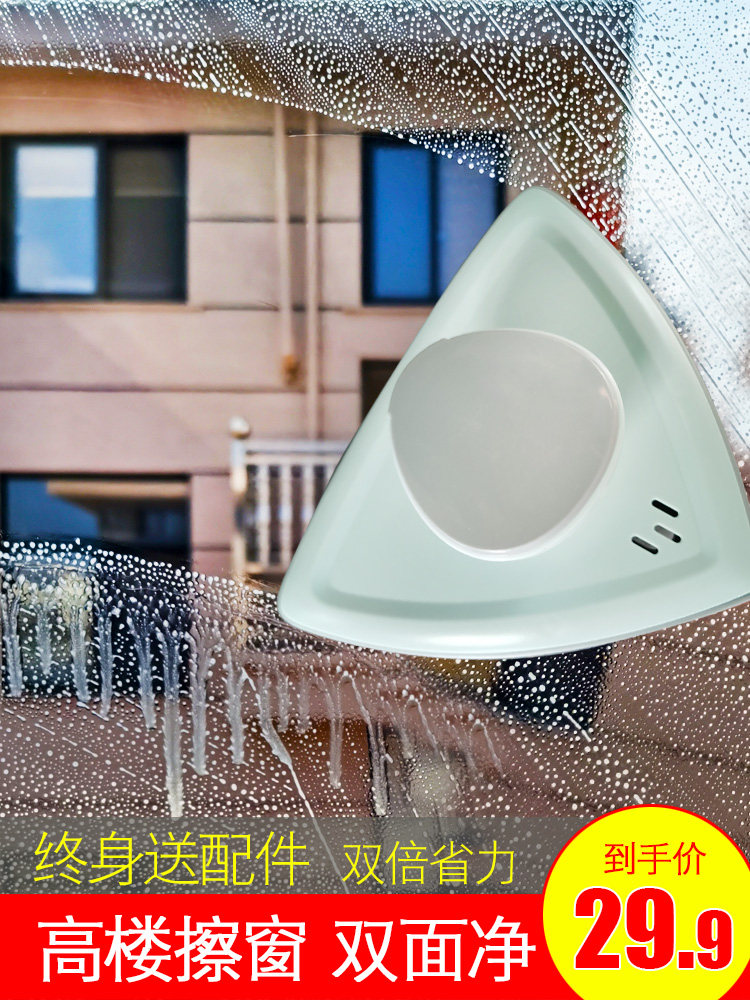 Glass cleaning artifact Household double-sided wipe double-layer hollow strong magnetic high-rise thickened glass window cleaning tool brushing