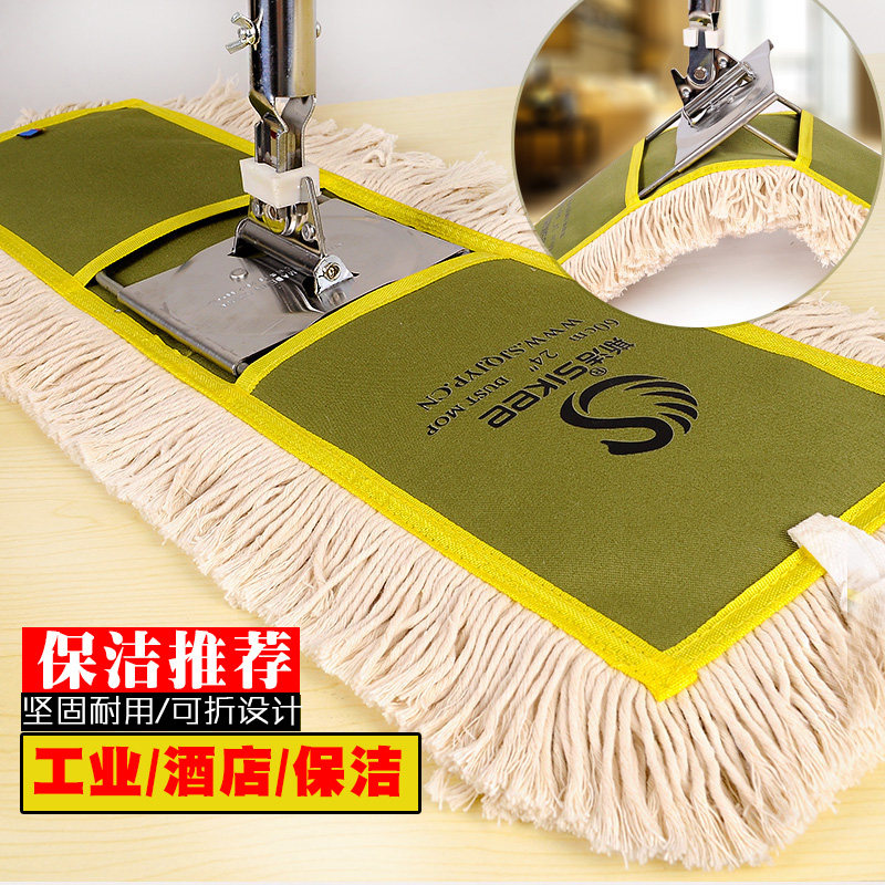 Sijie stainless steel rod flat mop rotary dust mop Tile solid wood floor row drag large factory hotel pier cloth