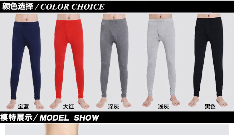 Pantalon collant jeunesse simple en autre - Ref 750302 Image 18