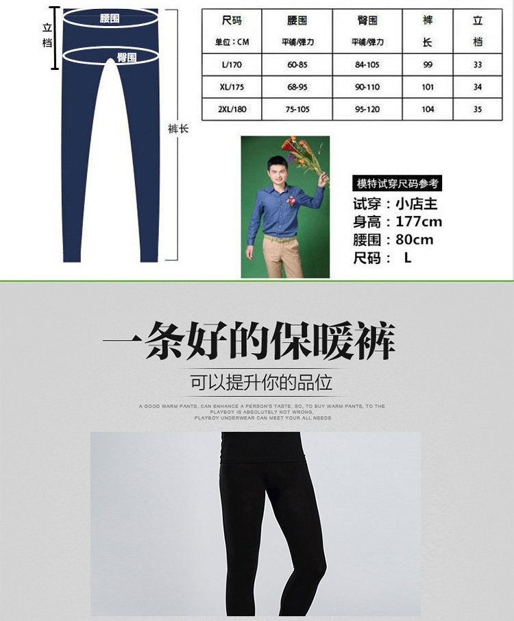 Pantalon collant jeunesse simple en autre - Ref 750302 Image 14