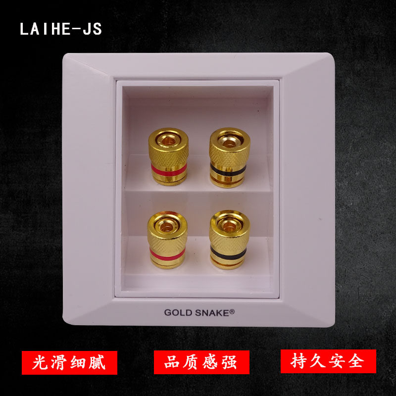 Snake king audio panel speaker socket Speaker junction box 86 speaker panel speaker plug