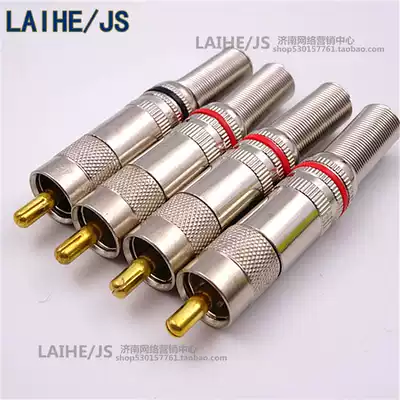 Lotus plug AV plum head Audio and video connector Lotus head chromatic aberration Lotus head RCA head welding lotus
