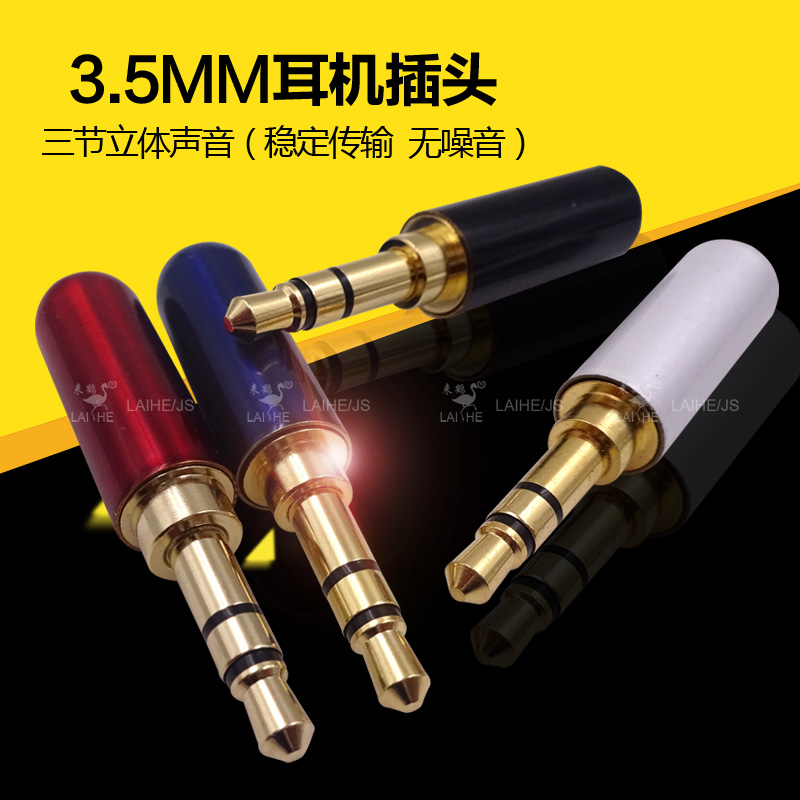 3 5 headphone connector 3 5mm plug 3 Festival stereo headphone Repair plug 3 5 plug 3 5 Joint