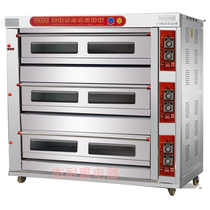 Kitchen treasure KB-30-9 three layer nine plate gas oven commercial gas oven oven