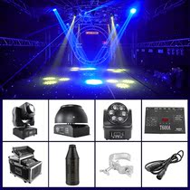 Rocking head lamp free debugging stage light equipment full set of small and medium bar design rotating laser laser light