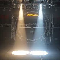 LED stage chase light rotating spotlight wedding performance imaging light film and television spotlight dance car show pattern light