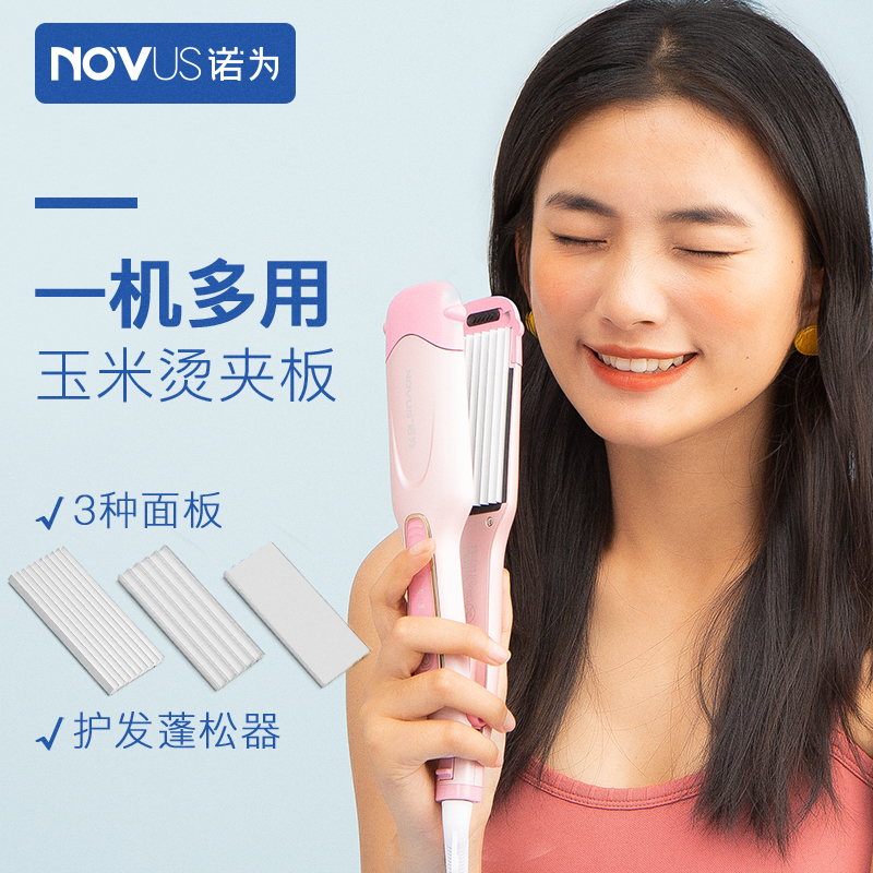 novuso for straight hair splint corn bronzer Hair Fluffy God Instrumental Cushion Hair Root Ceramic Straight clip Female ironing board