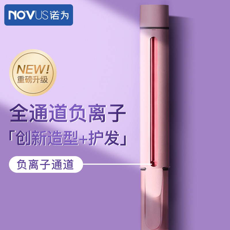 novuso for ceramic curly hair, large wavy negative ion theorist sloth 32mm without injury lasting styling