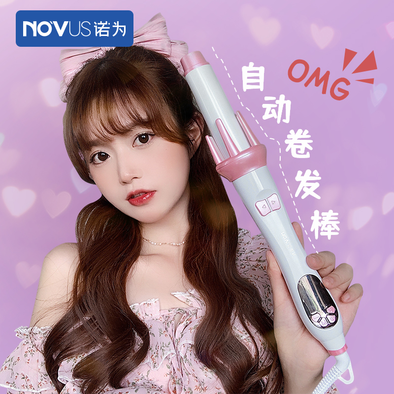 novus nora for fully automatic curly hair Bar 32mm electric rotary perm with large curly hair and a large wave of lazy people