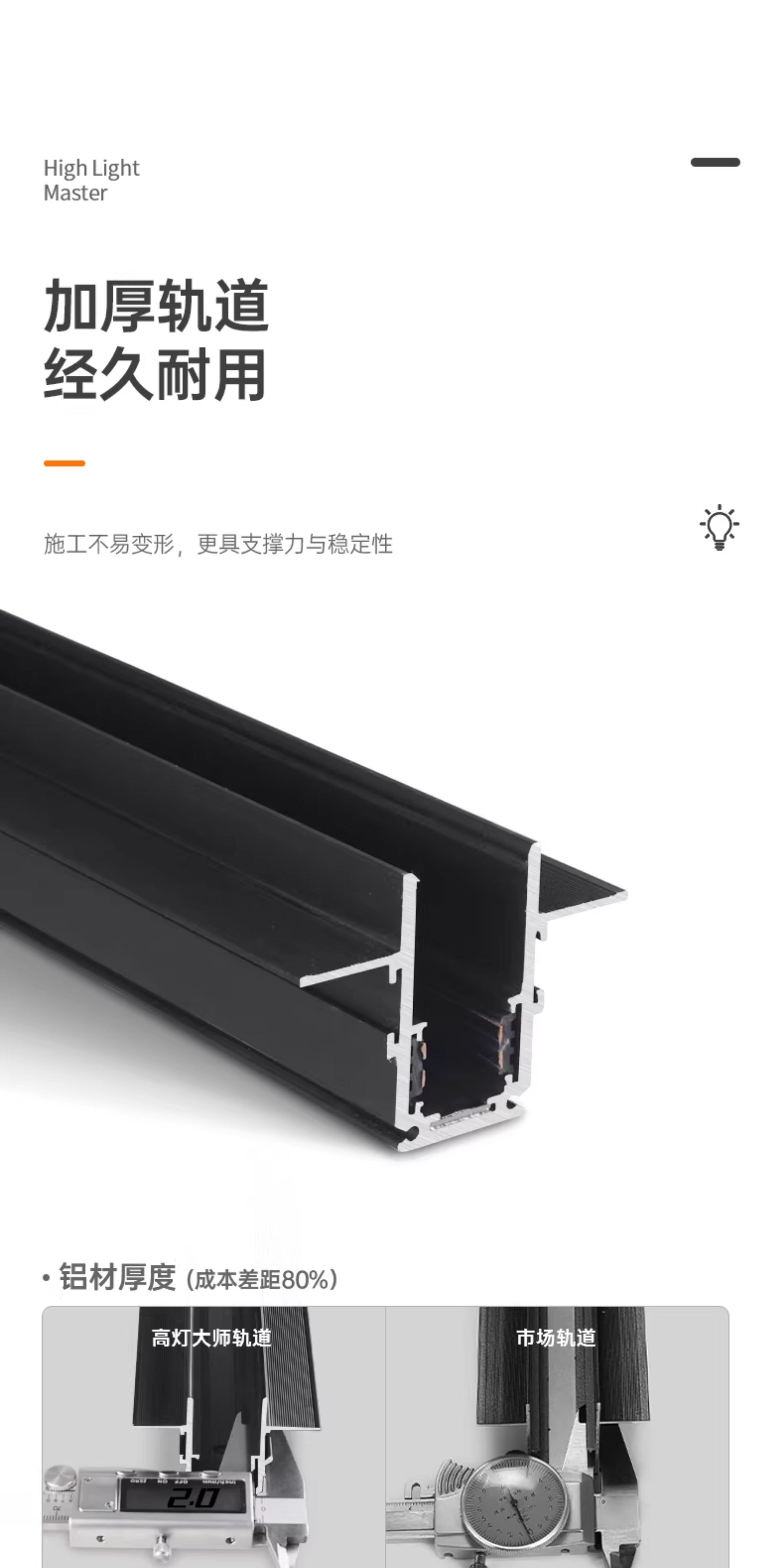 已接入米家APP磁吸轨道灯无边框嵌入式预埋式无主灯客厅照明导轨 图文详情 8