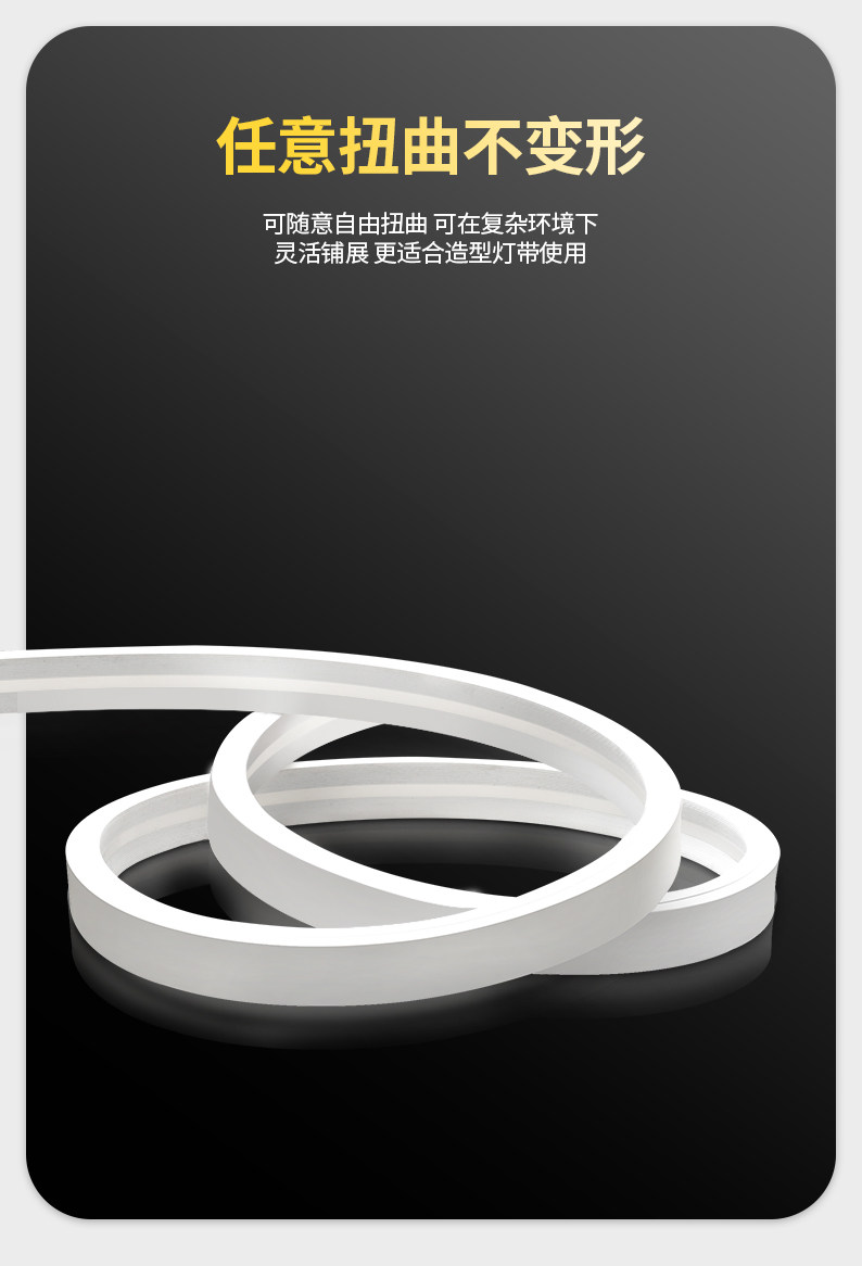 led硅胶灯带低压24V可弯曲造型明装式线形灯线条灯柔性灯槽线性灯 图文详情 12