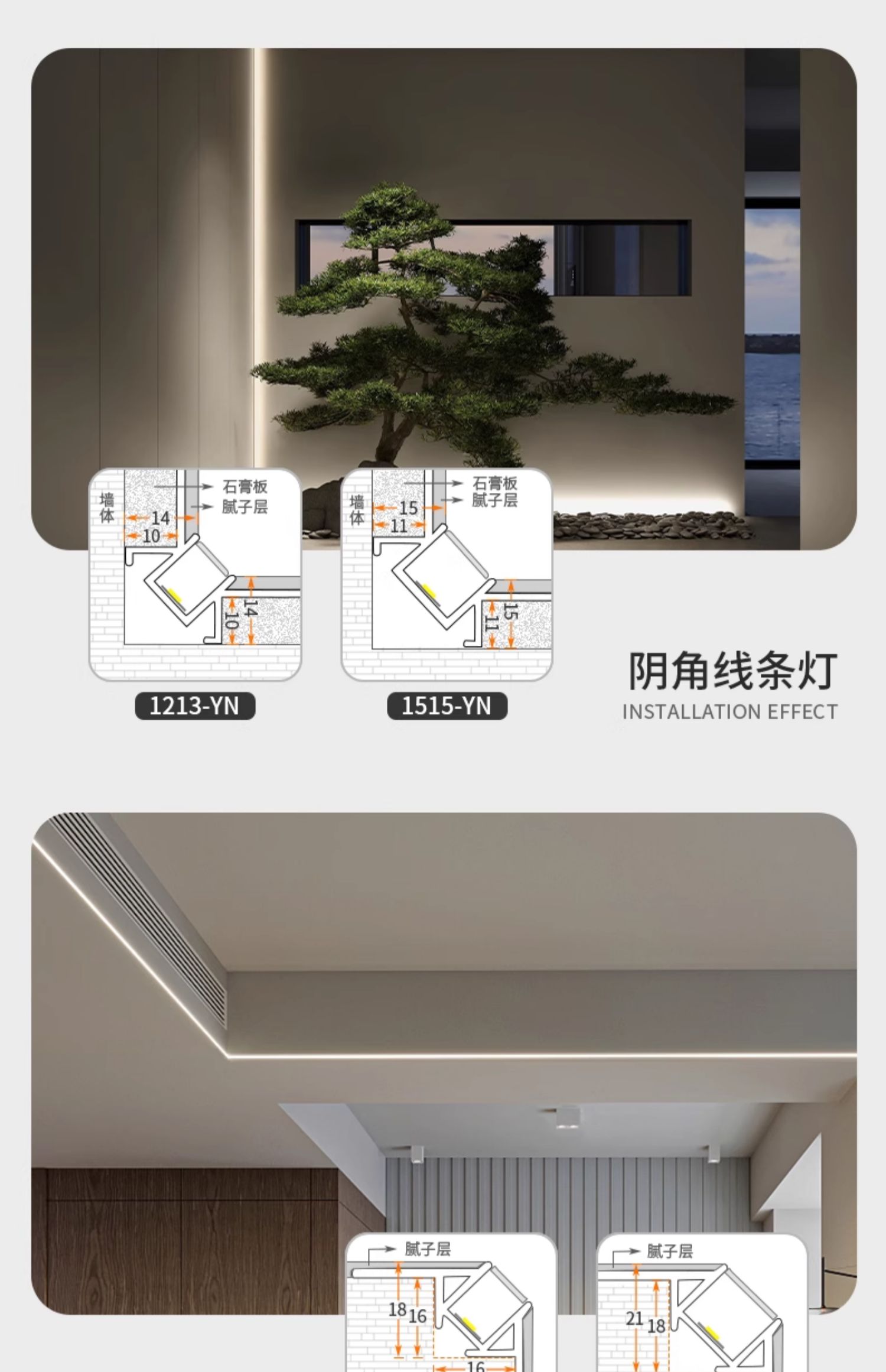 led线性灯嵌入式铝槽客厅厨房吊顶线形灯无边框型材墙角线条灯槽 图文详情 8