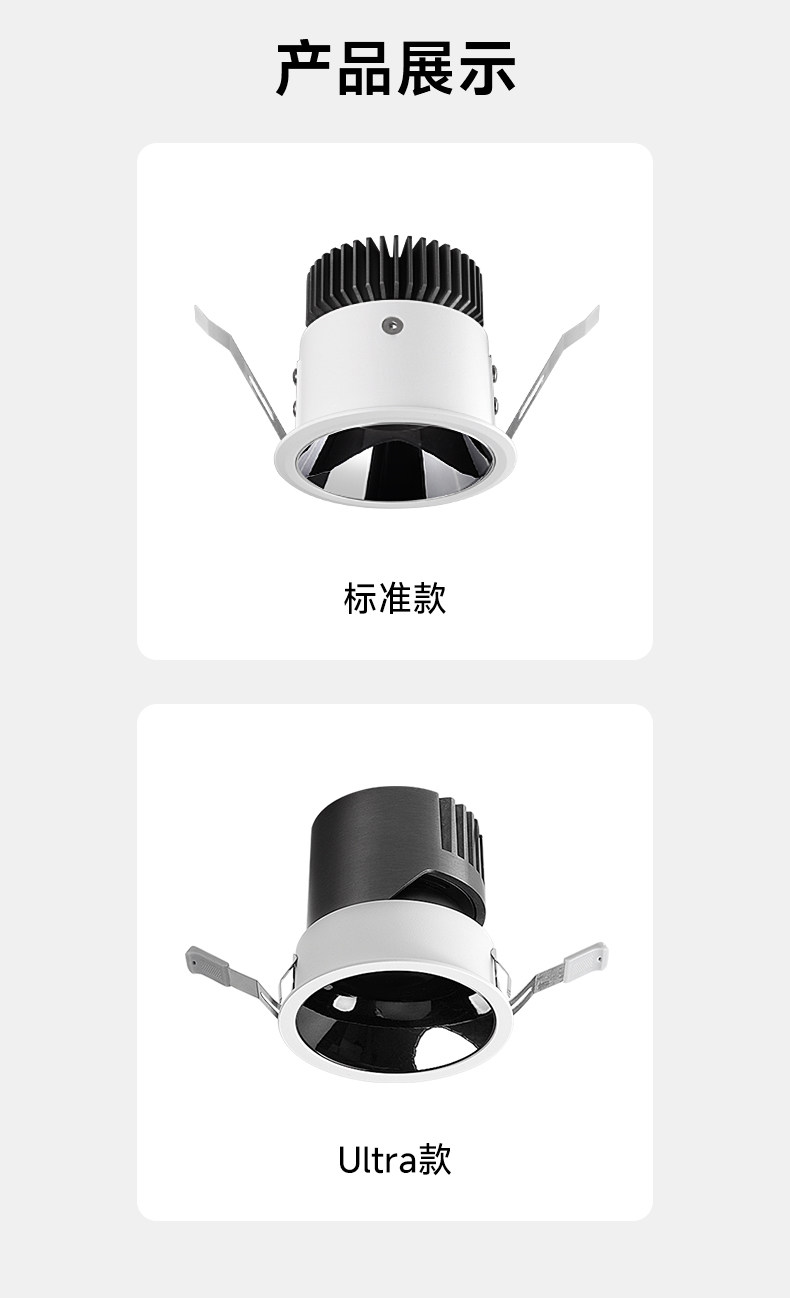 【国补】高灯大师射灯深杯防眩光嵌入式cob天花全光谱筒灯无主灯 图文详情 25