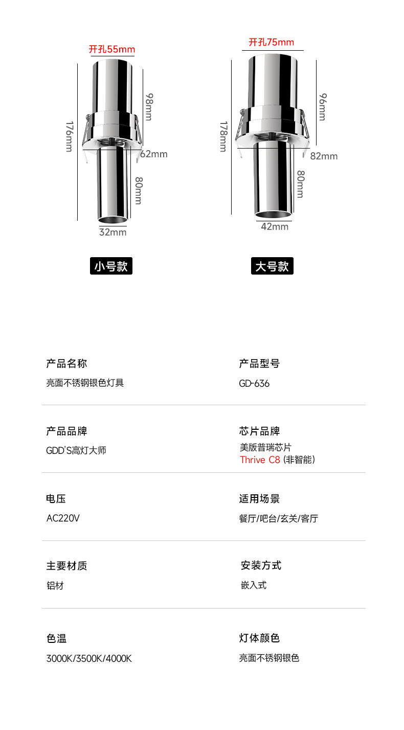可拉伸不锈钢射灯嵌入式包豪斯银色可调角度伸缩折叠中古客厅智能 图文详情 16