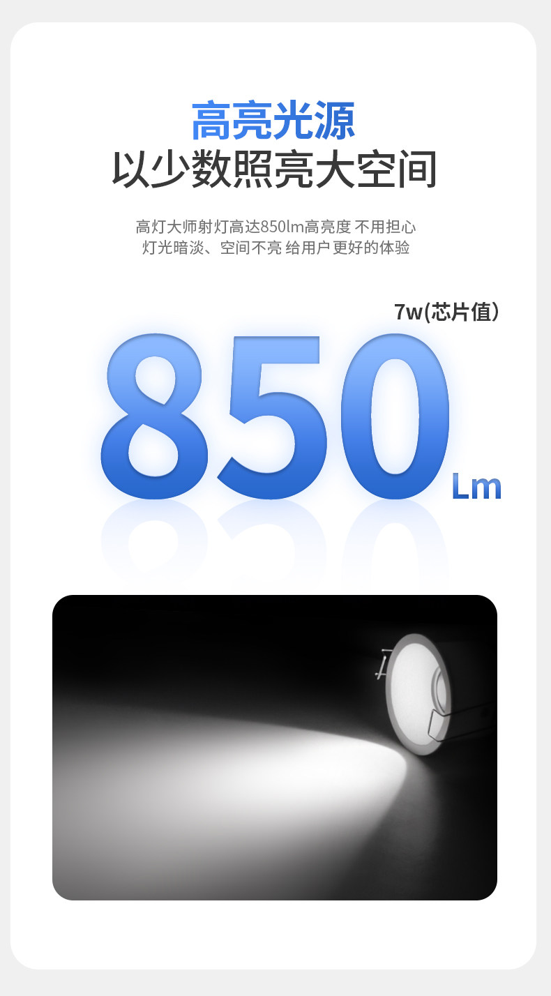 开孔55嵌入式防眩窄边框射灯护眼奶油风cob全光谱小山丘客厅极简 图文详情 16