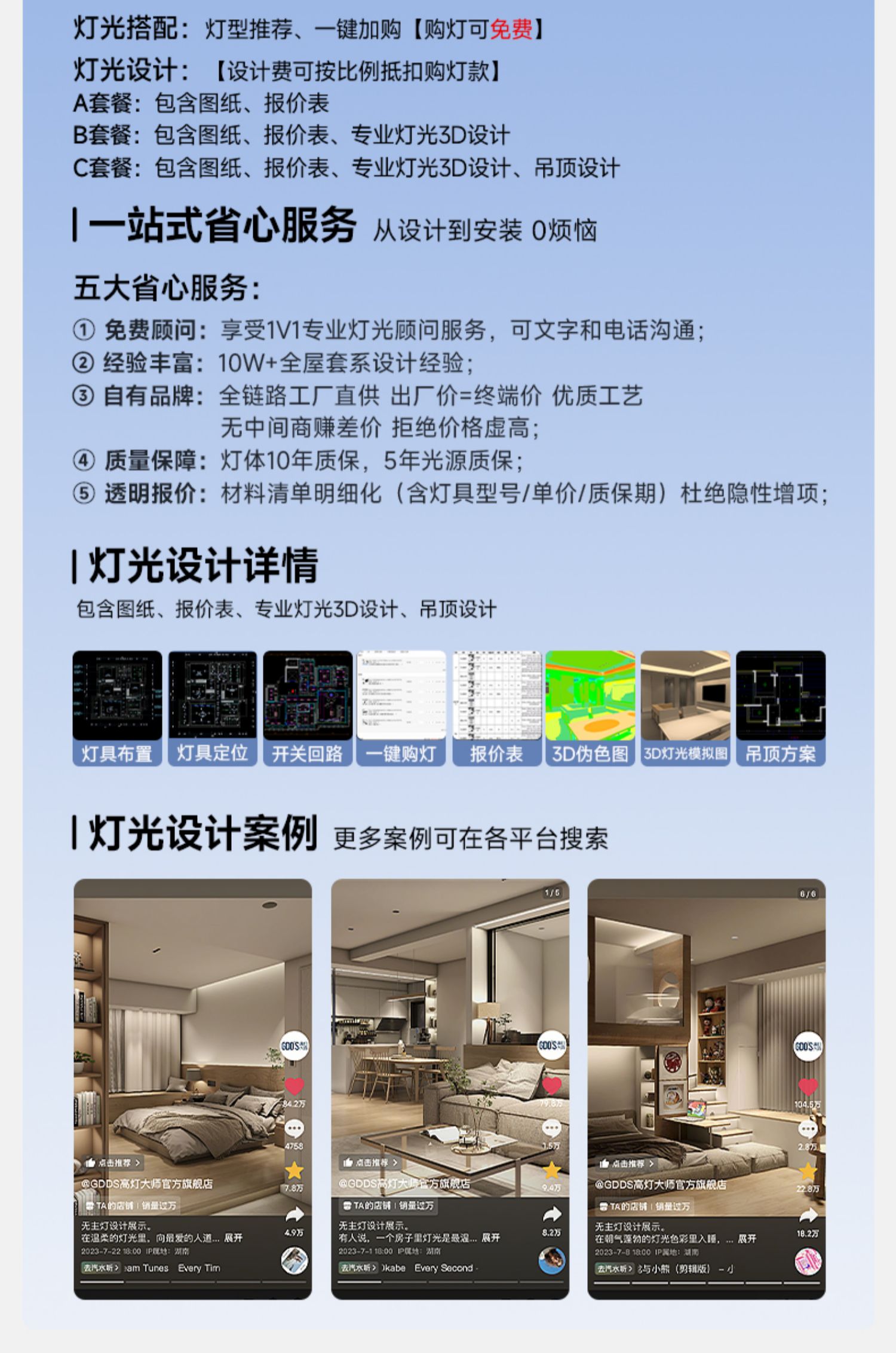 伸缩射灯无边框象鼻灯隐藏预埋嵌入玄关过道暗装天花灯led可调角 图文详情 3