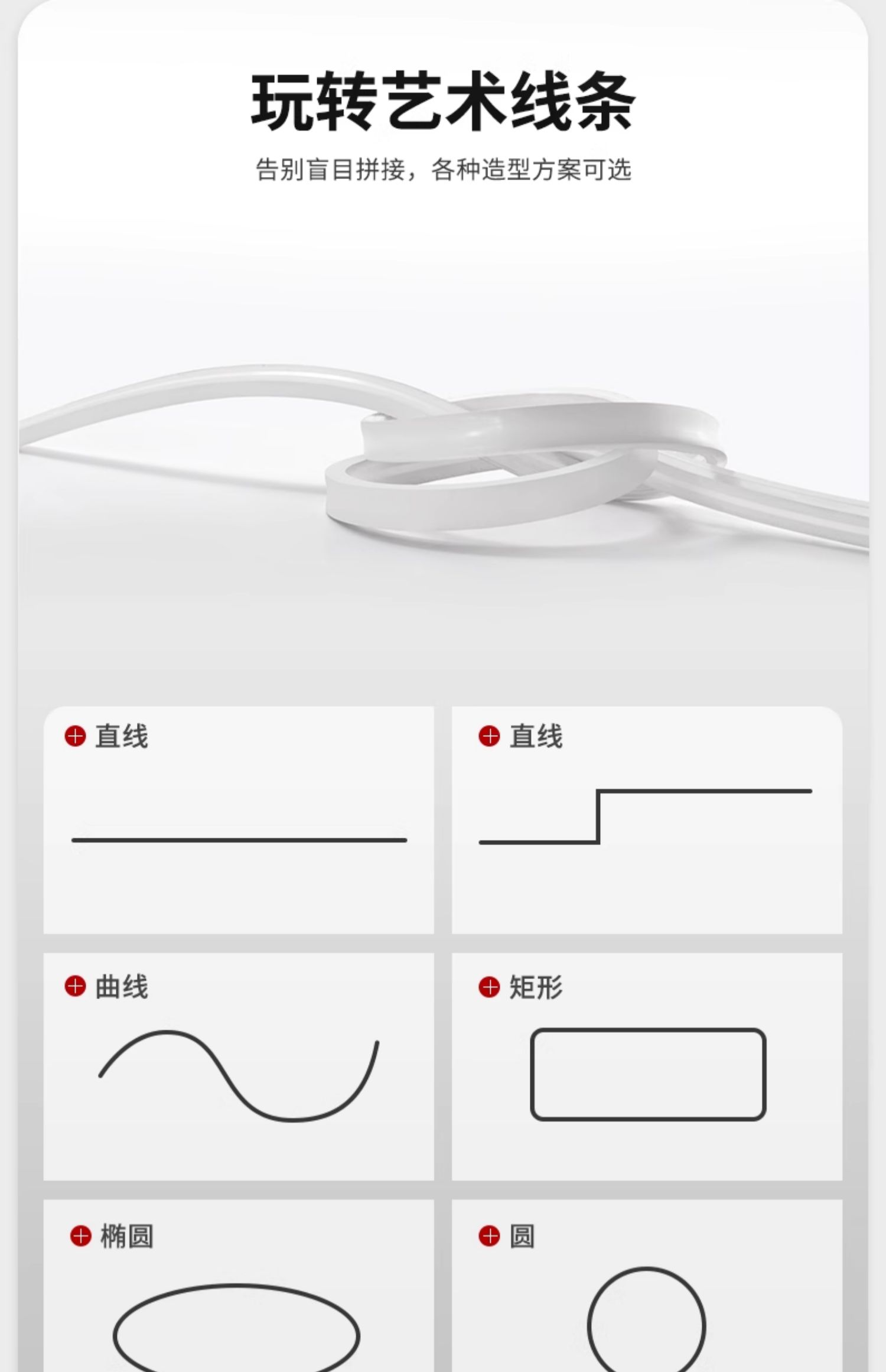 led硅胶灯带低压24V可弯曲造型明装式线形灯线条灯柔性灯槽线性灯 图文详情 16
