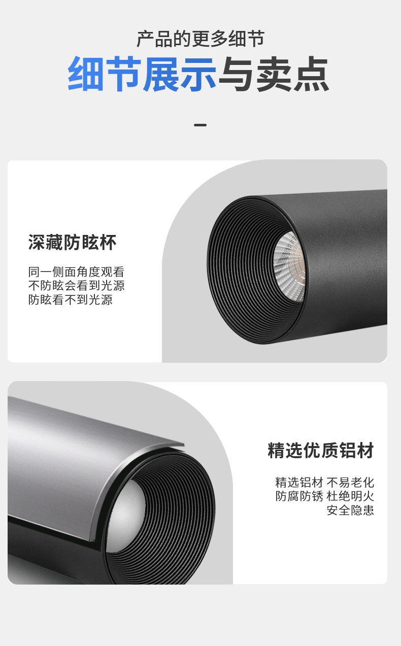 黑色明装防眩射灯筒灯天花led圆桶免开孔吸顶客厅卧室玄关cob智能 图文详情 23