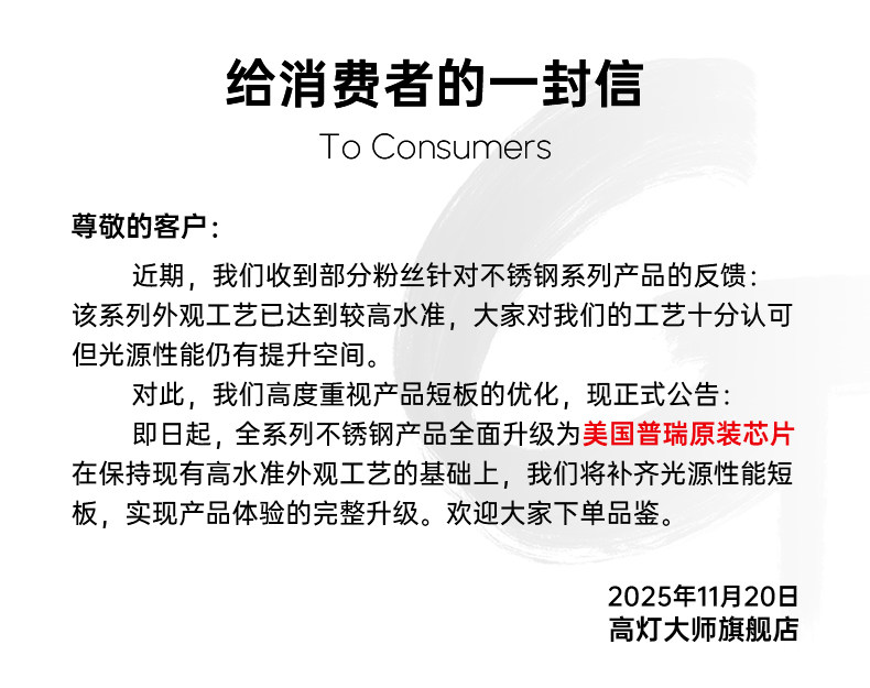 可拉伸不锈钢射灯嵌入式包豪斯银色可调角度伸缩折叠中古客厅智能 图文详情 1