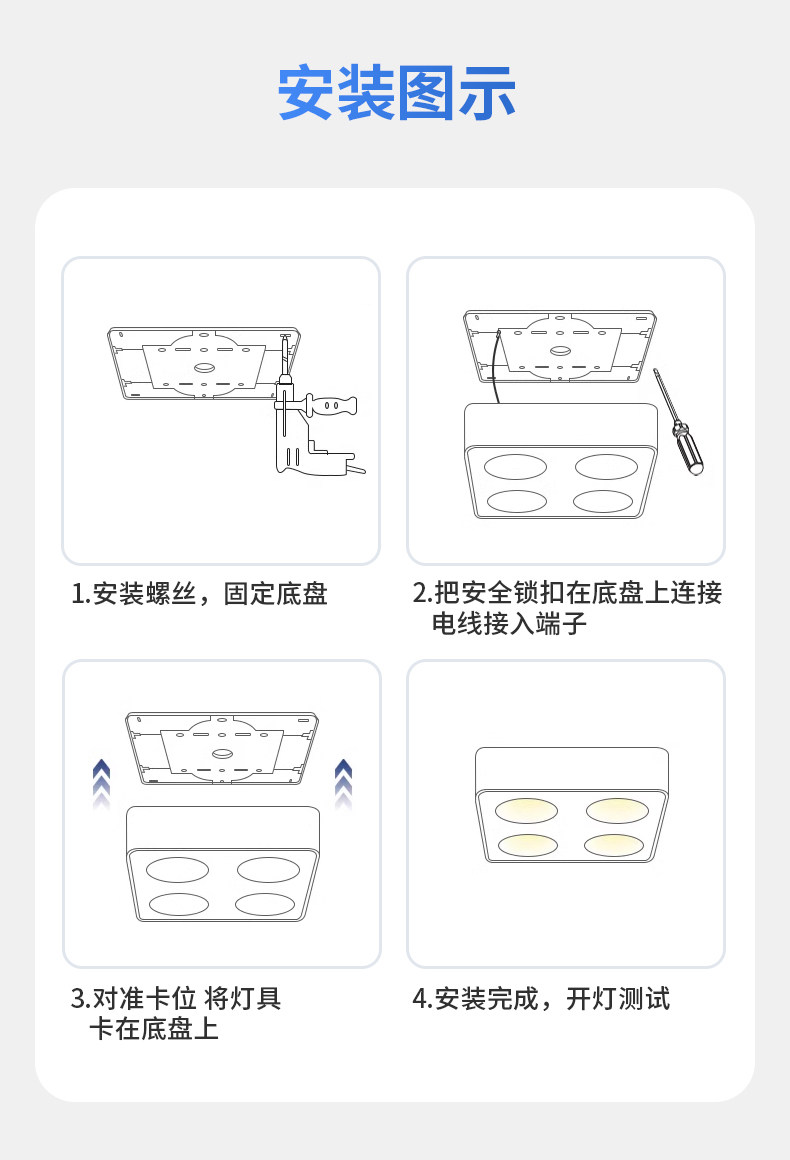 超薄明装射灯无主灯客厅照明吸顶防眩四头方形护眼斗胆灯家用智能 图文详情 22