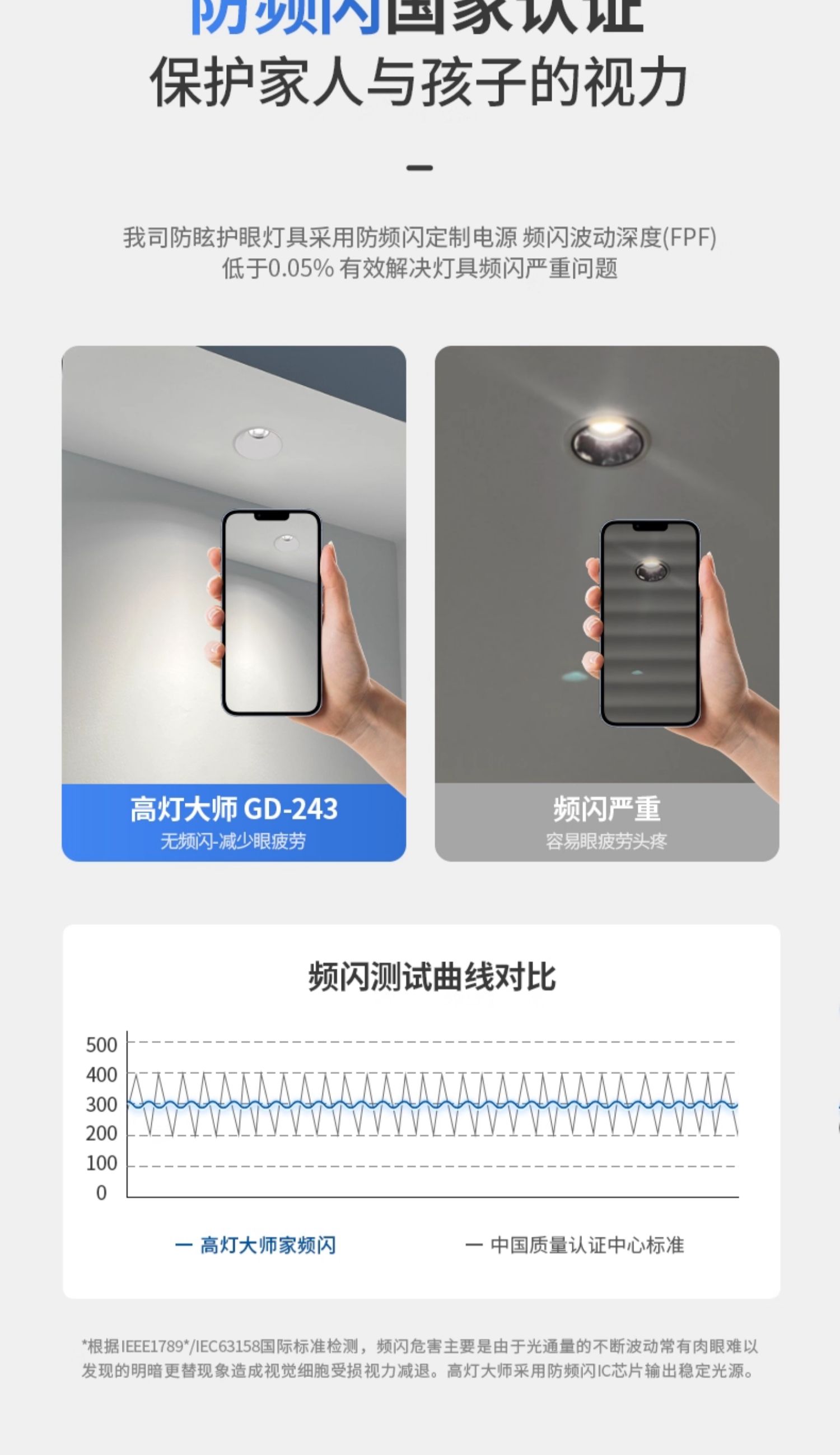 无边框预埋小筒灯嵌入式55开孔隐形led卧室防眩护眼天花无主灯 图文详情 19