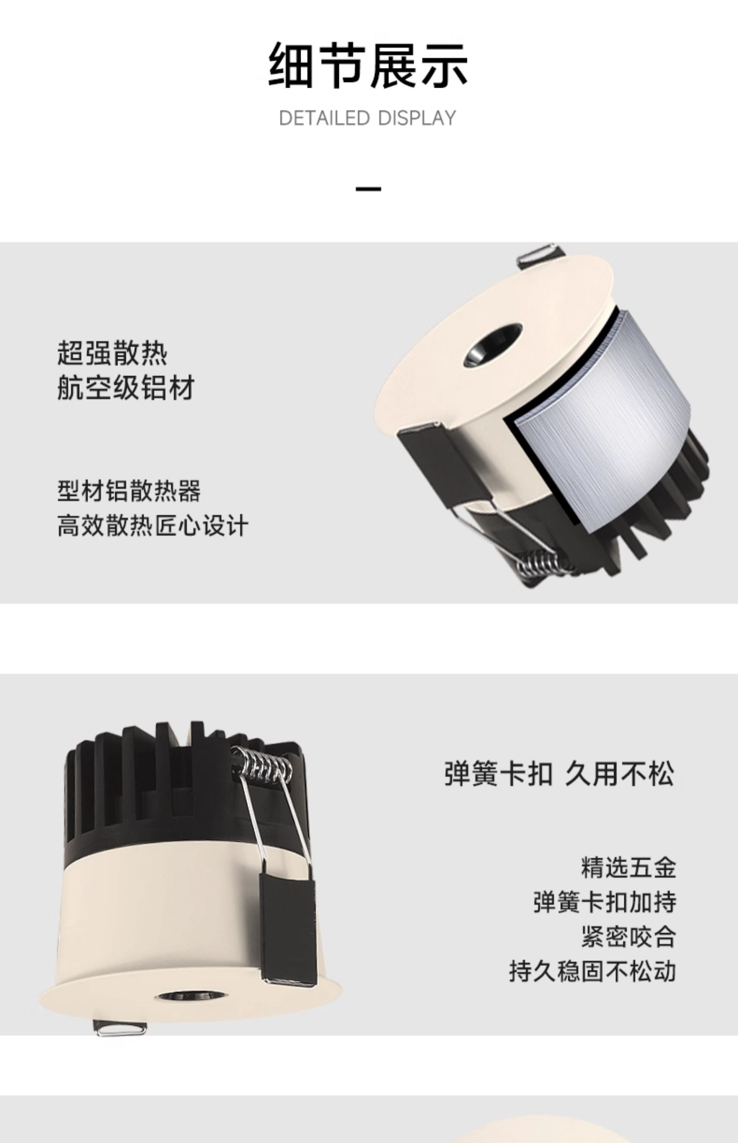 嵌入式可可蛋奶射灯小孔出光中古奶油风极薄隐形超防眩乳胶漆同色 图文详情 30
