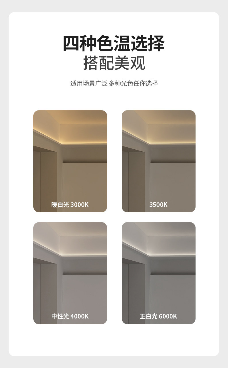 墙装led线性灯嵌入式铝槽单边向上出光反光灯槽客厅卧室天花型材 图文详情 9