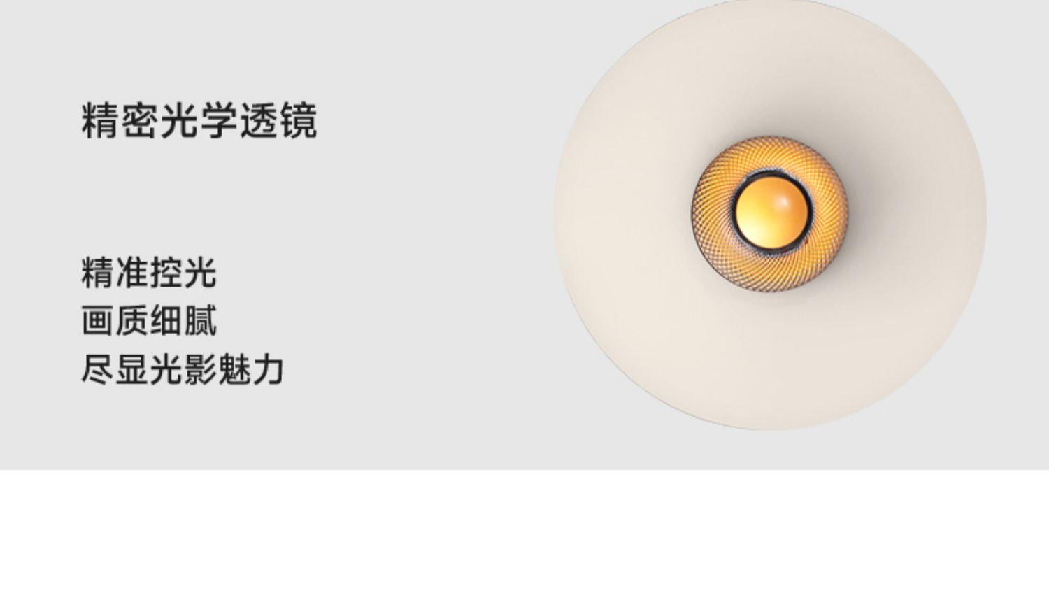 可可蛋奶筒灯嵌入式75mm中古奶油风春雨乳胶漆同色防眩无边框射灯 图文详情 28