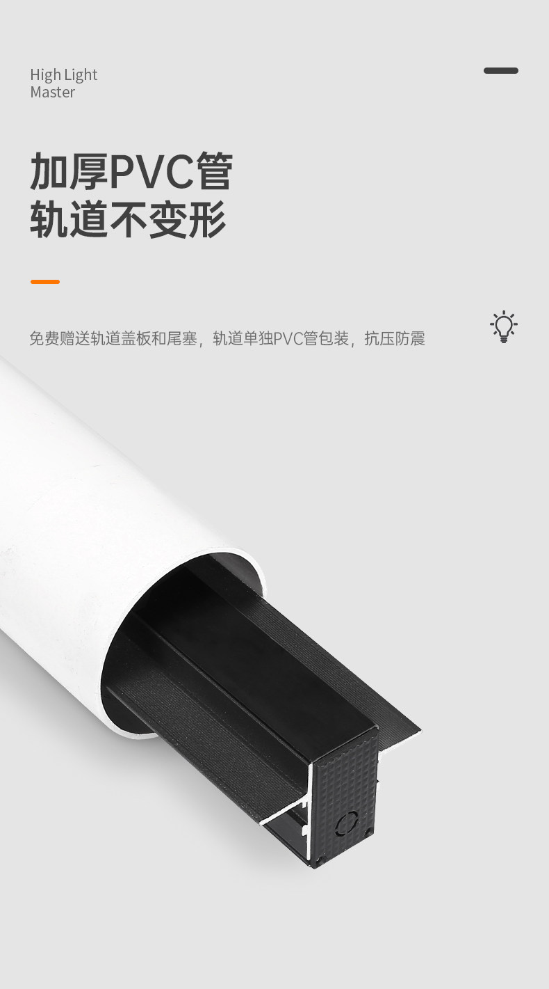 15mm极窄磁吸轨道灯暗装嵌入无主灯客厅家用无边框预埋led线条灯 图文详情 10
